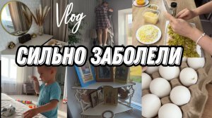 VLOG: перебрала КОСМЕТИКУ И ВЕЩИ/ЗАПЕКАНКА ТВОРОЖНАЯ/САЛАТ/СТИРАЮ ШТОРЫ/Пришел НЕ ТОТ ТОВАР