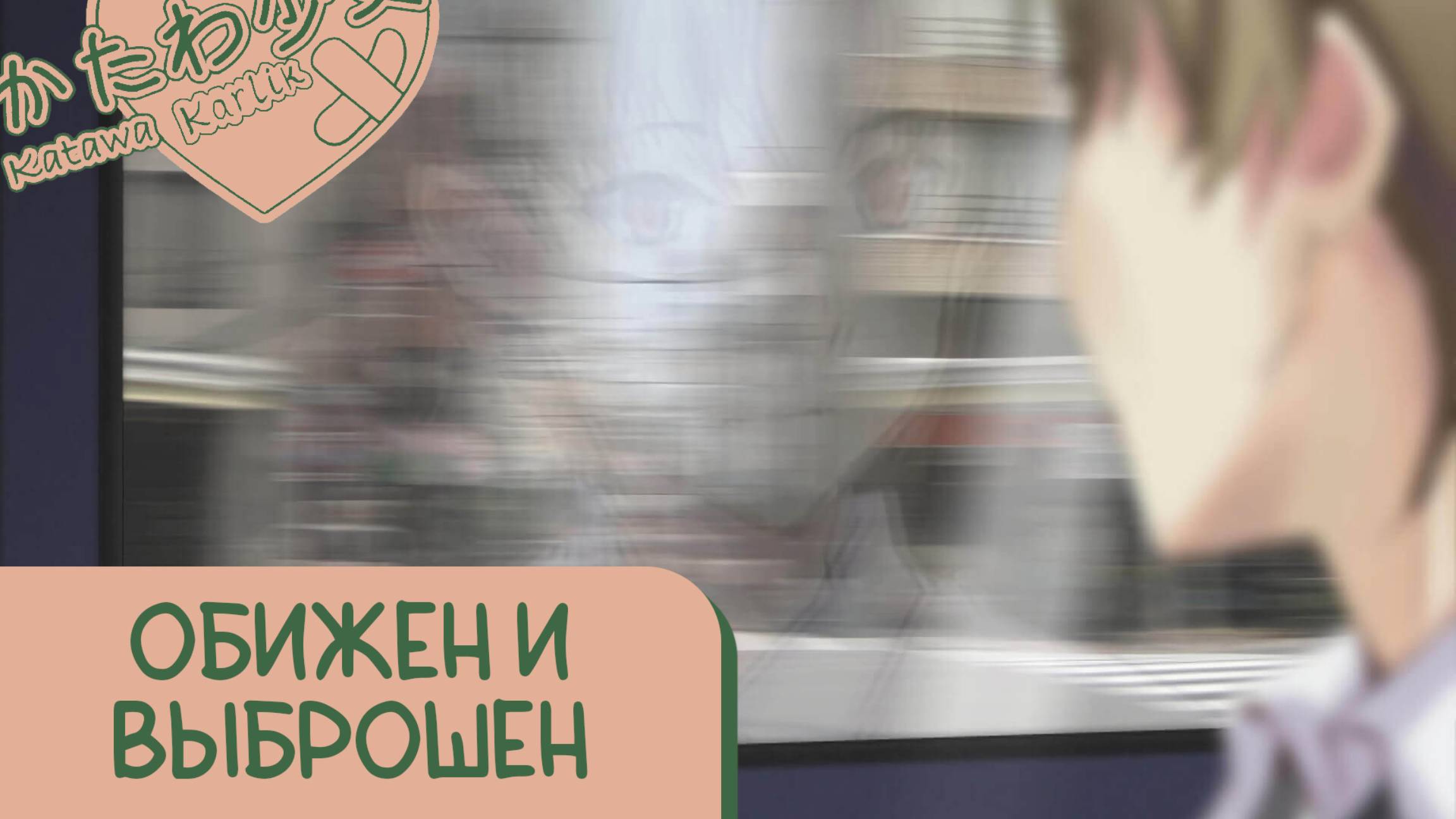 Katawa Shoujo — 25 серия [Рут Эми] смотреть онлайн