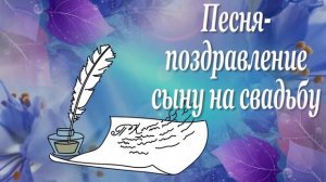 Демо. Дрожит немного голос. 1 Вариант от мамы