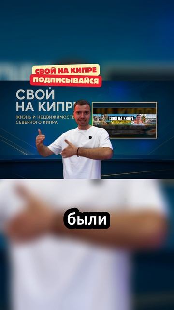 Новый аэропорт на Северном Кипре - пишите в WhatsApp 90-548-864-1675 смотреть онлайн
