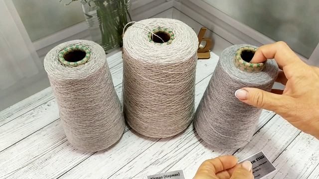 Серая смесовочка на брючки!!! 12 октября 2025 г. смотреть онлайн