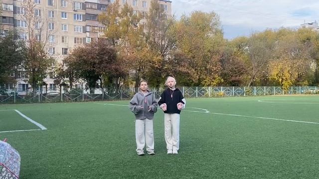 Мастерята 2025. Компетенция Физическая культура, спорт и фитнес 3-4 класс.