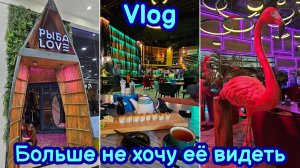 Я БОЛЬШЕ НЕ ХОЧУ ЕЁ ВИДЕТЬ | ЧТО КУПИЛА НА WB❓️НАС С СЫНОМ ПОХВАЛИЛИ | РЫБАLOVE🐟🦩 СЛОЙКИ С ЯБЛОКОМ