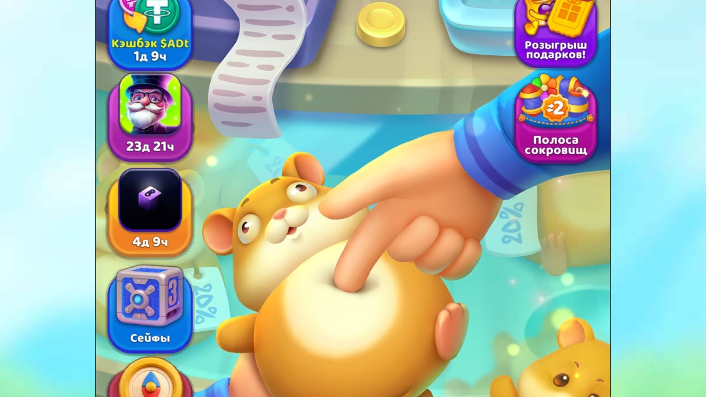 В игре Match money открываю сейф с USDT - призы💥