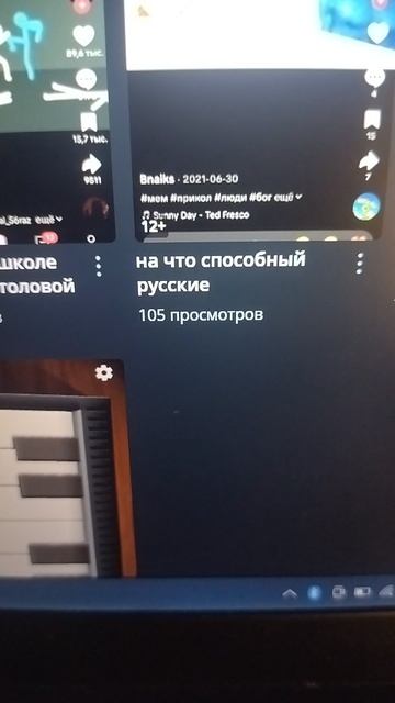 спасибо за 105 просмотров