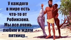 Самые смешные анекдоты. Самые лучшие анекдоты в картинках. Свежие анекдоты