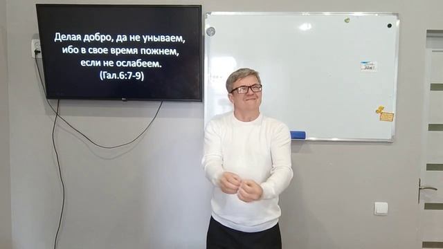 Жатва.12.10.2025. РЖЯ.