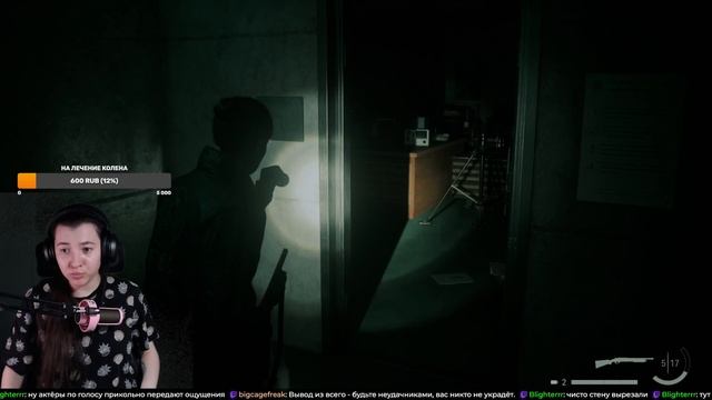 Alan wake 2 #10 смотреть онлайн