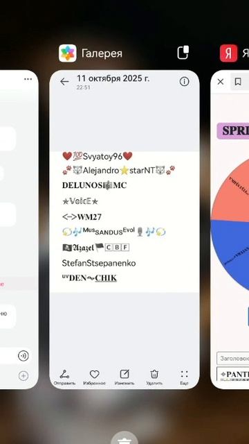 Случайные связи-2. Финал. Пары, часть 1.