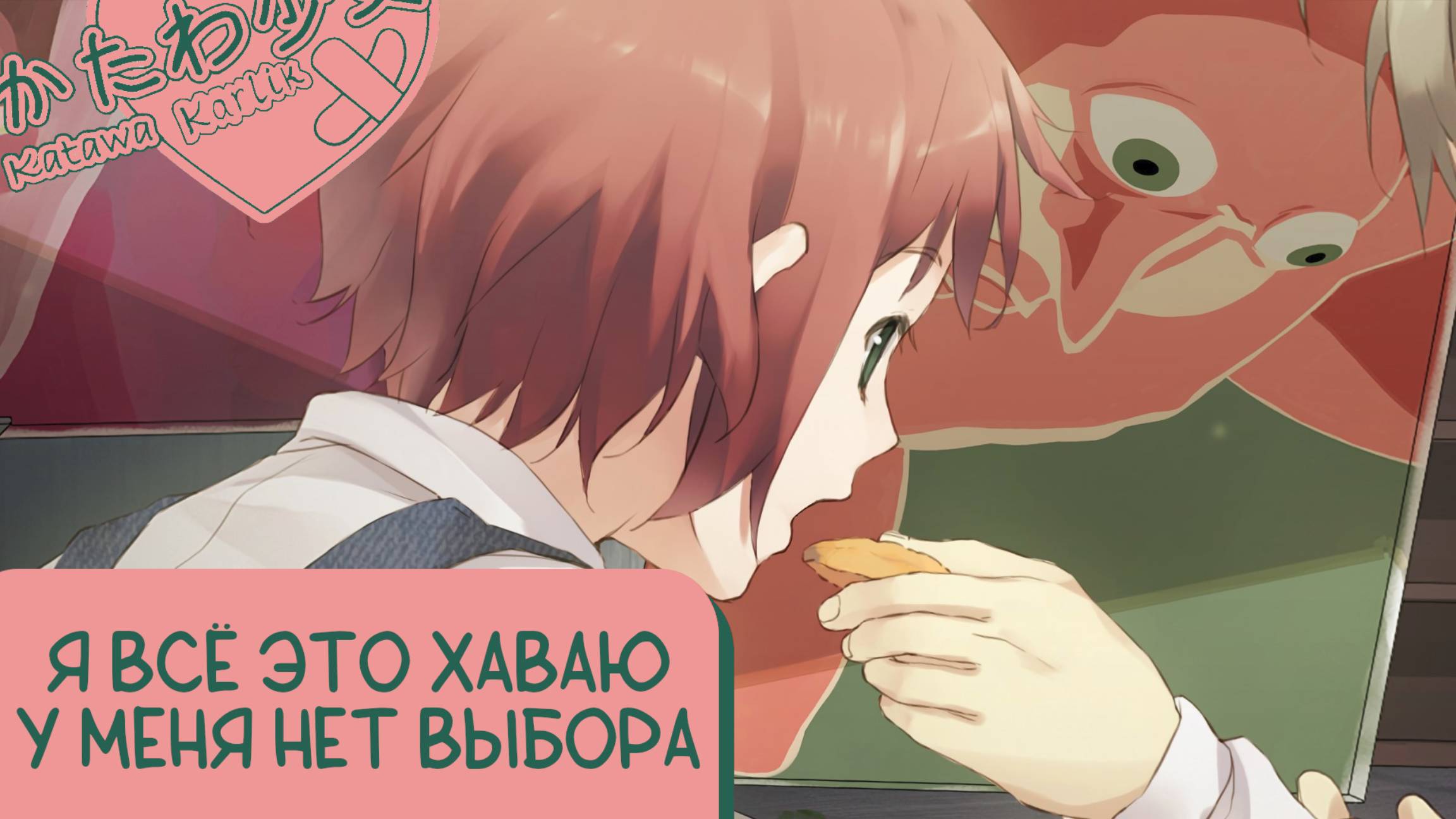Katawa Shoujo — 123 серия [Рут Рин] смотреть онлайн