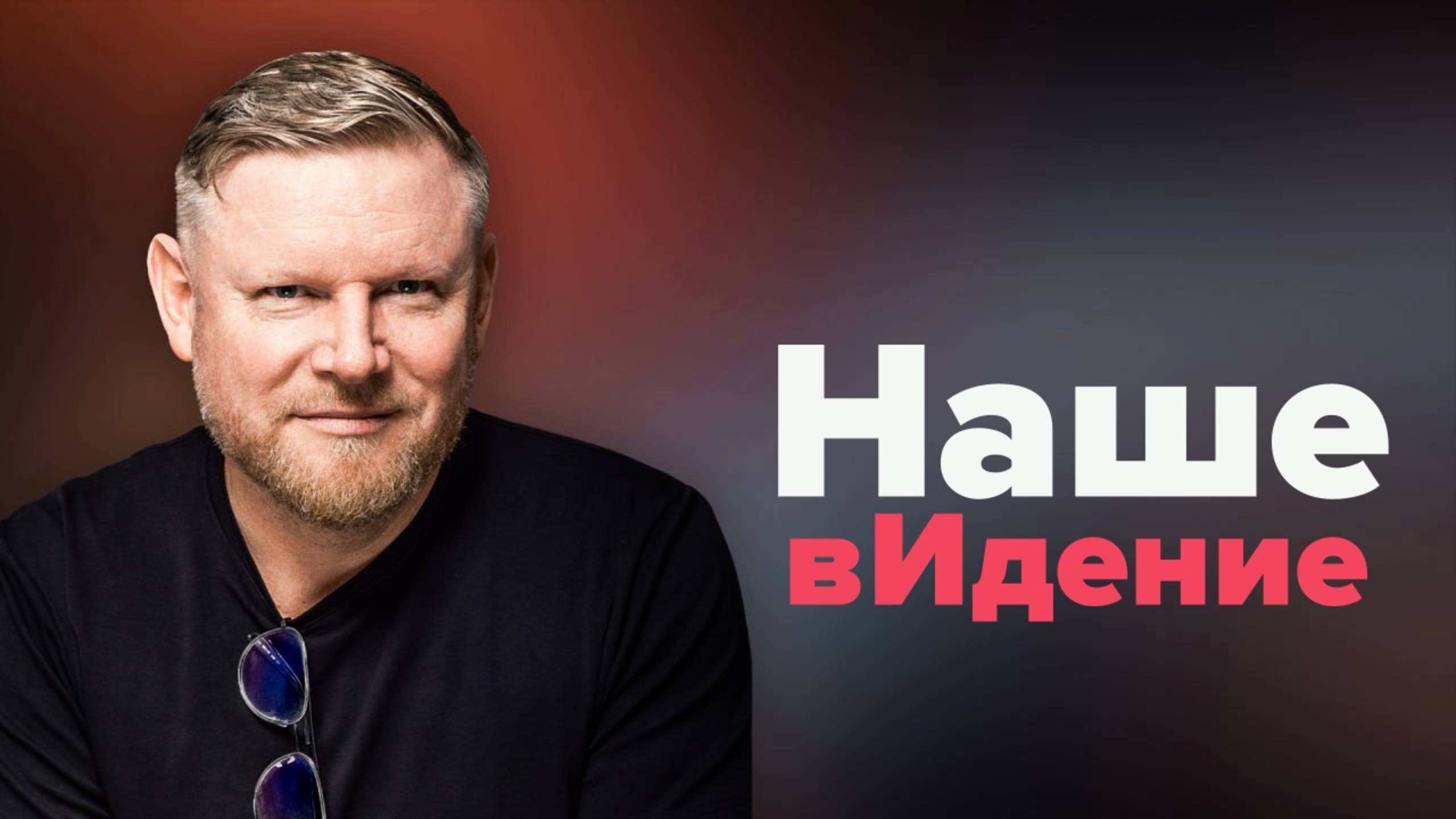 Меркель хоронит надежды прибалтов и поляков смотреть онлайн