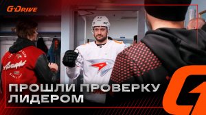 ПОСМОТРИ, ЧТО ТУТ НАДЕВАЕТ ЛУЧШИЙ ИГРОК | Победная раздевалка «Авангарда» после «Металлурга» | КХЛ