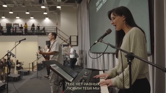 Иисус, Тебе нет равных смотреть онлайн