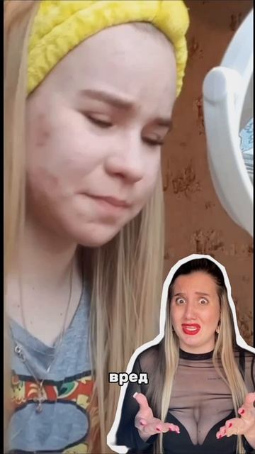 Твоя кожа будет сиять 😍 Тоник-сыворотка от акне Cosmeya #WW152240 на вб 
#бьюти