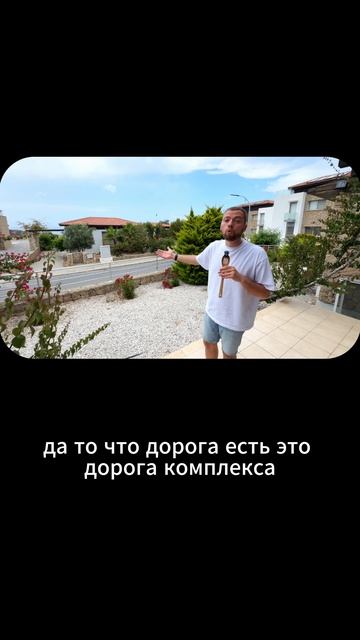 Квартира у моря со своей террасой на Кипре #кипр #северныйкипр #недвижимость #переезд смотреть онлайн