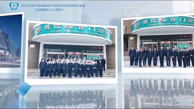 Отзывы наших пациентов