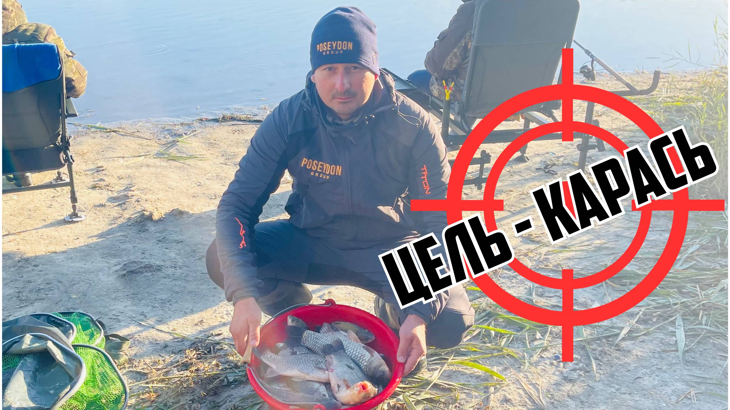 ЦЕЛЕВАЯ РЫБА-КАРАСЬ! РЫБАЛКА НА РЕКЕ С МАЛЫМ ТЕЧЕНИЕМ. ФИДЕР И МАКУШАТИК. ИТОГ! смотреть онлайн