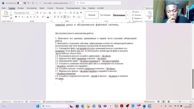 отчет_лаб7 смотреть онлайн