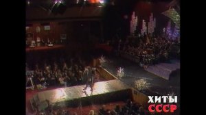 Хиты, наши любимые песни
