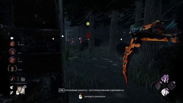 Dbd Сингулярность, геймплей без комментариев