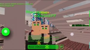 Играю в SkyRail с друзьями!