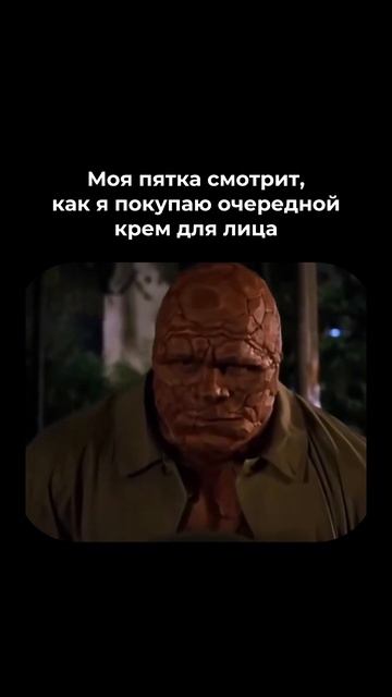 😁 смотреть онлайн