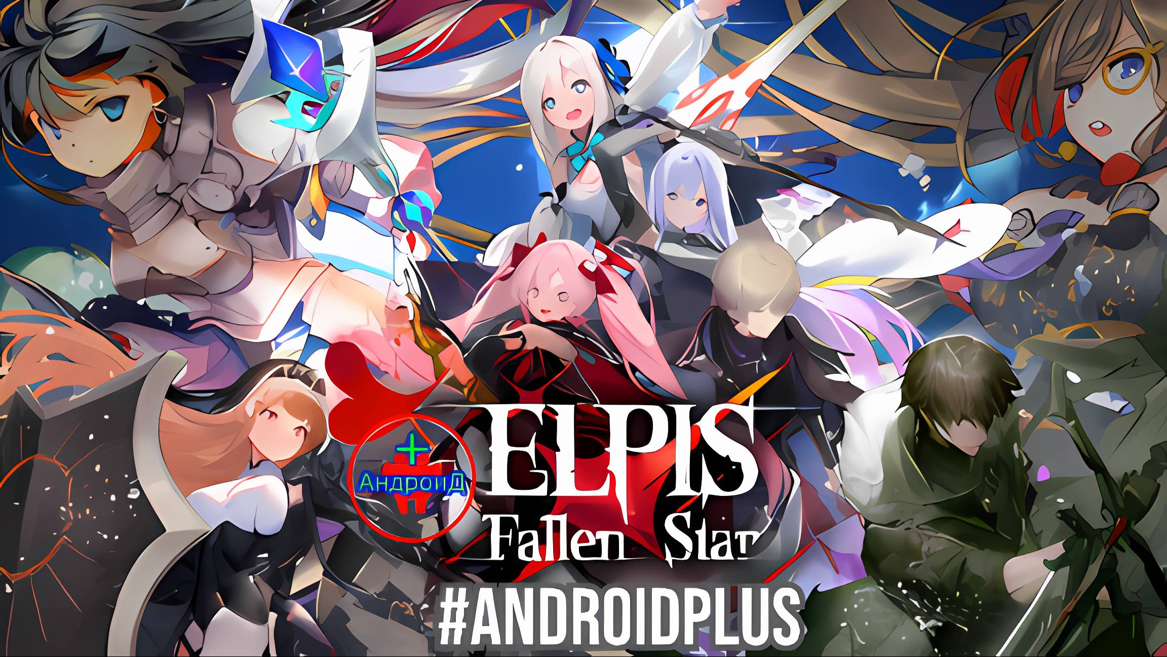 Epis Fallen Star игра для Android🔘🔵🔴 🅰🅽🅳🆁🅾🅸🅳🅿🅻🆄🆂👹#EpisFallenStar смотреть онлайн