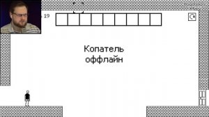 Я НЕ НЕНАВИЖУ ЭТУ ИГРУ 1 Куплинов