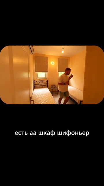 Обзор 3+1 на Кипре - пишите в WhatsApp 90-548-864-1675 смотреть онлайн