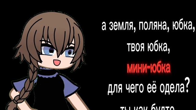 новый тренд? смотреть онлайн