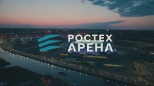 Презентационный ролик для «РОСТЕХ АРЕНЫ» Калининград