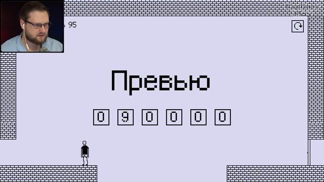 Я НЕ НЕНАВИЖУ ЭТУ ИГРУ 4 Куплинов смотреть онлайн