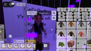 ТуТоРиАл На сКиНчИк MoMiKs/🎀💗