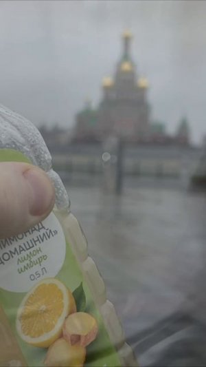 Лимонад лимон-имбирь, #ГЕЛО Йошкар-Ола