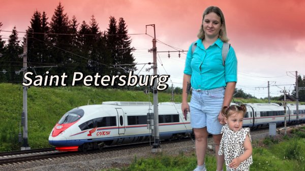 Поездка на Сапсане