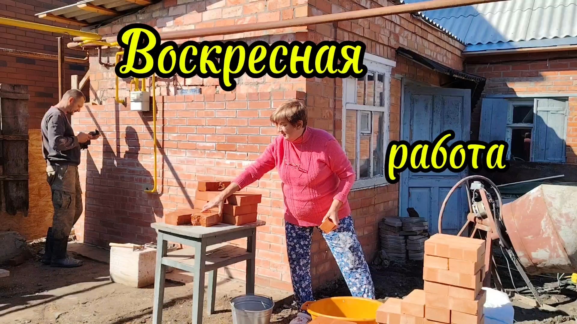 Ейск ! Земляные работы пока приостановлены , докладывает кирпич на стене 12-10-2025 смотреть онлайн