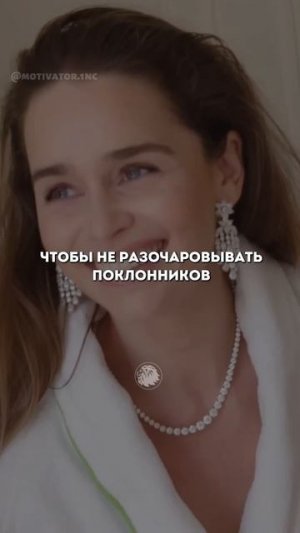 Джейсон Момоа и Эмилия Кларк, история дружбы и уважения друг к другу!