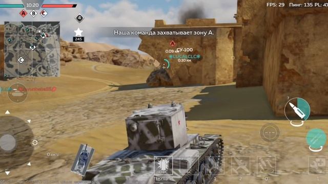 War Thunder Mobile КВ-2