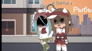 Я не умею поддерживать я рыба