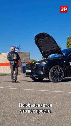 Не нравится как открывается крышка багажника у «китайцев»? А до этого допрыгните? 😉