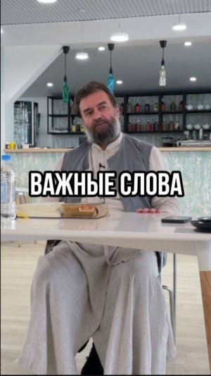 Важные слова! Отец Андрей Ткачев
