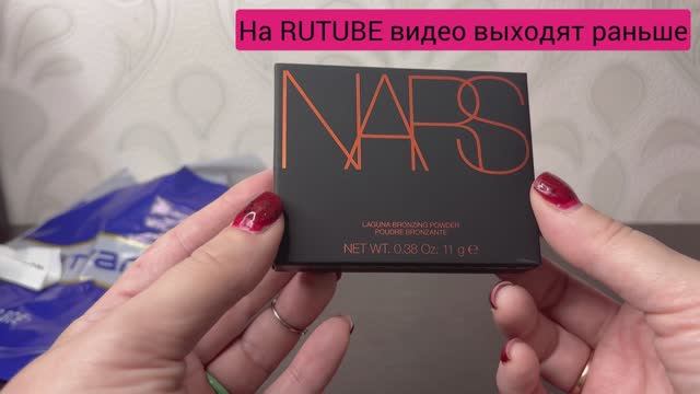 ❤️Распаковка из магазина Летуаль +ПОКУПКА С ОЗОН 🫶 смотреть онлайн