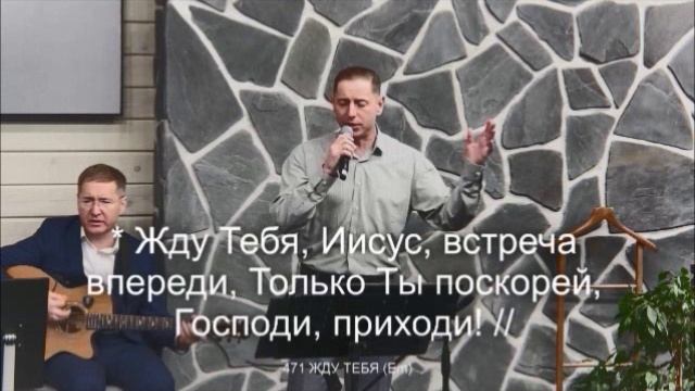 Благо есть славить Господа смотреть онлайн