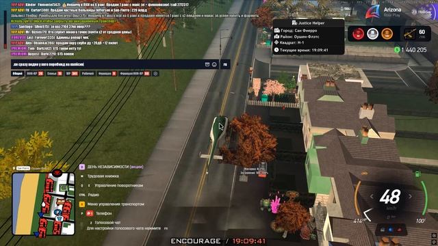 марш бросок да