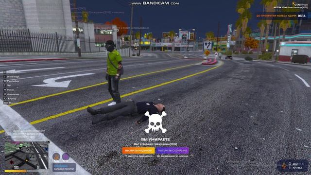 bandicam 2025-10-11 23-17-54-967 - Trim смотреть онлайн