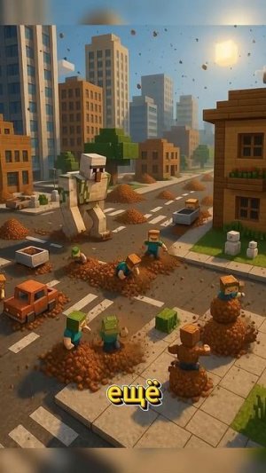 Житель переборщил с перцем!🌶️😅 #minecraft