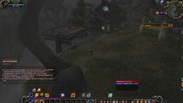 WoW Sirus новый сервере Neverest x3 День 2