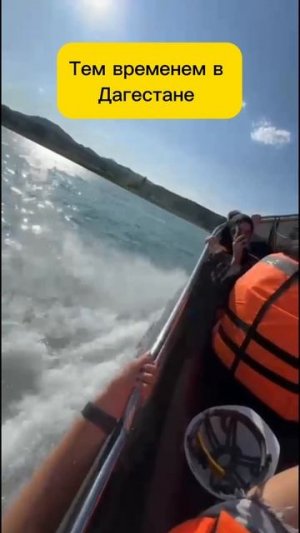 Это Кавказ)))