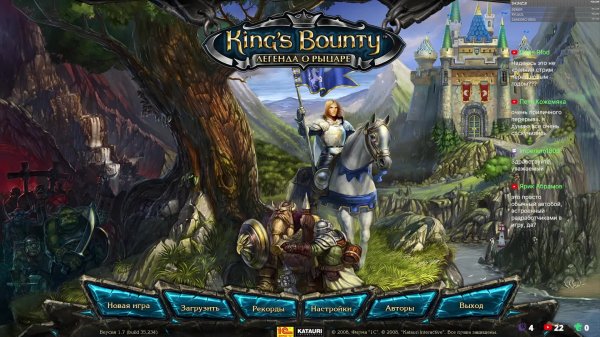 Уникальное прохождение King's Bounty: Легенда о Рыцаре. Невозможный. 100% Автобой. #10