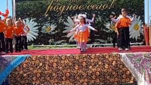«Оранжевое солнце»